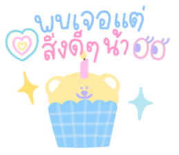 ลายที่ 17