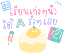 ลายที่ 19