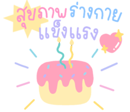 ลายที่ 21