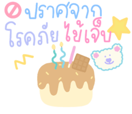 ลายที่ 23