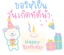 ลายที่ 25