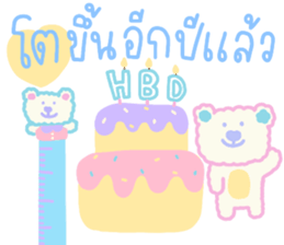 ลายที่ 27