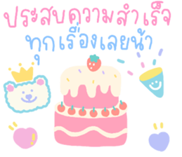 ลายที่ 29