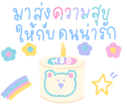 ลายที่ 33