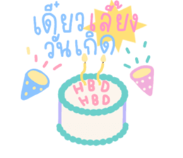 ลายที่ 35