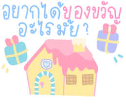 ลายที่ 37