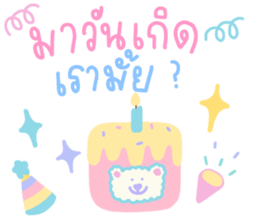 ลายที่ 41