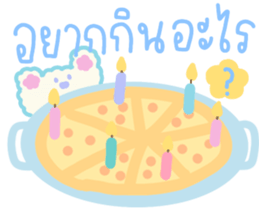 ลายที่ 43