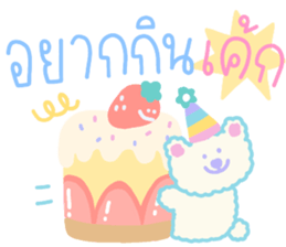 ลายที่ 45