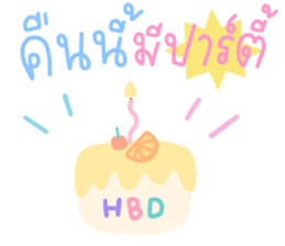 ลายที่ 47