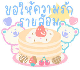 ลายที่ 49