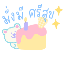 ลายที่ 51