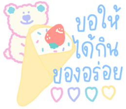 ลายที่ 53