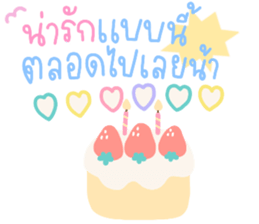 ลายที่ 55