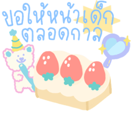 ลายที่ 59