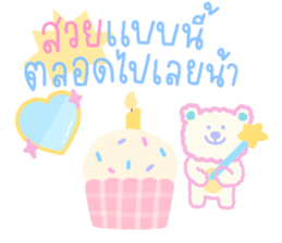 ลายที่ 61