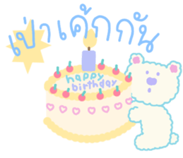 ลายที่ 63