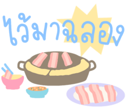 ลายที่ 67