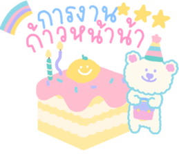 ลายที่ 69