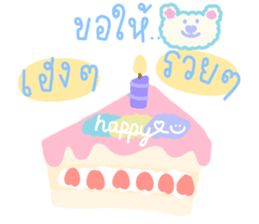 ลายที่ 71