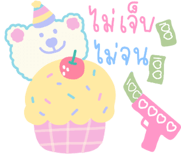 ลายที่ 73