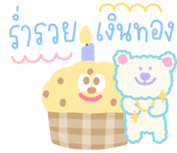 ลายที่ 75