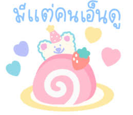 ลายที่ 77