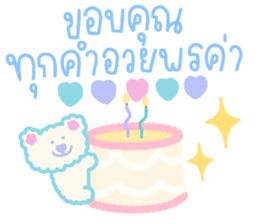 ลายที่ 79