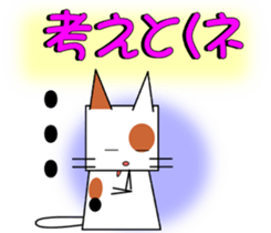 4674981