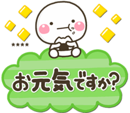 467532688