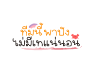 467634369
