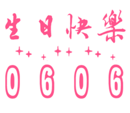 46765006