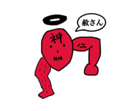 467659386
