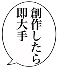 467682366