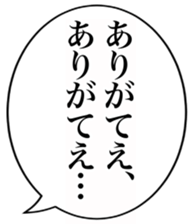 467682370