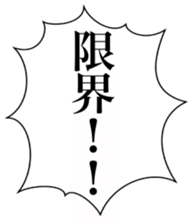 467682380