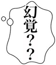 467682388