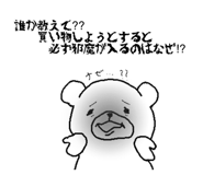 467769489