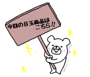 467769492