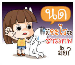 467901799