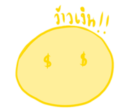 467925267