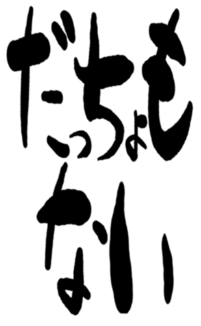 467993350