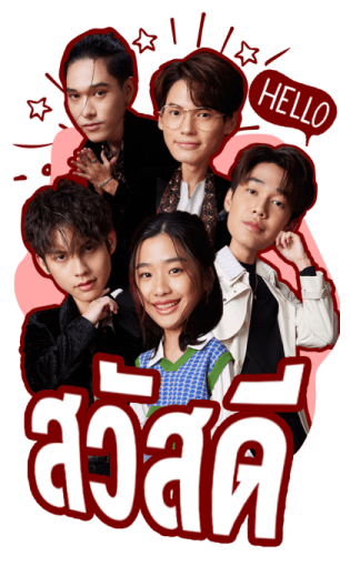 F4 Thailand หัวใจรักสี่ดวงดาว รูปที่ 1