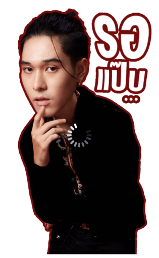 F4 Thailand หัวใจรักสี่ดวงดาว รูปที่ 3
