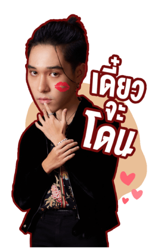 F4 Thailand หัวใจรักสี่ดวงดาว รูปที่ 11