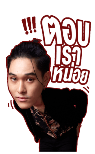 F4 Thailand หัวใจรักสี่ดวงดาว รูปที่ 15