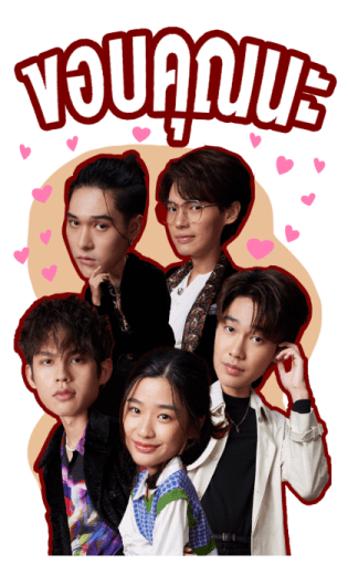 F4 Thailand หัวใจรักสี่ดวงดาว รูปที่ 17