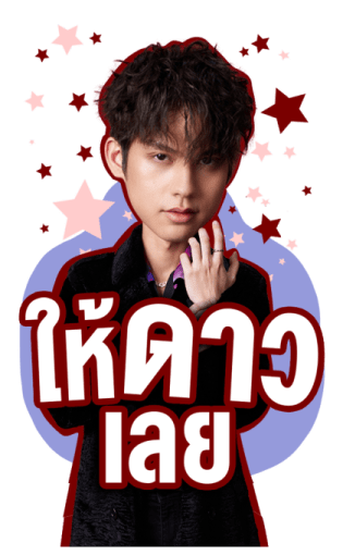 F4 Thailand หัวใจรักสี่ดวงดาว รูปที่ 19
