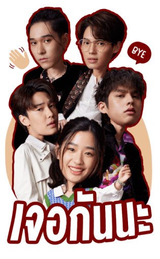 F4 Thailand หัวใจรักสี่ดวงดาว รูปที่ 24