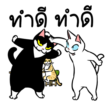 แมวดำก๊วนกวน ป๊อปอัพ รูปที่ 11